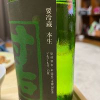 村祐のレビュー by_Monopu