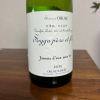 ソガペールエフィス