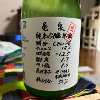 
            亀泉_
            Monopuさん