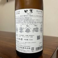 ロ万のレビュー by_Monopu