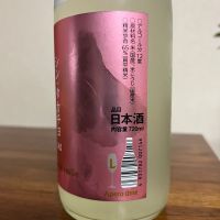 高千代のレビュー by_Monopu