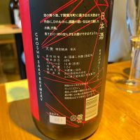 天美のレビュー by_Monopu