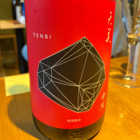 天美のレビュー by_Monopu