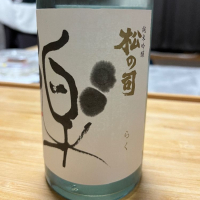 滋賀県の酒
