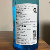 笑四季のレビュー by_Monopu