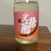 光栄菊