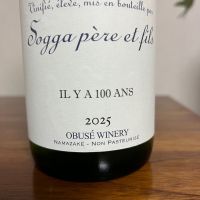 ソガペールエフィスのレビュー by_Monopu