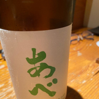 
            あべ_
            Monopuさん