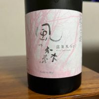 
            風の森_
            Monopuさん