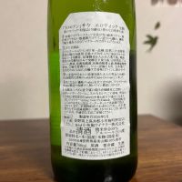 ソガペールエフィスのレビュー by_Monopu
