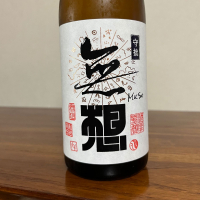 
            無想_
            Monopuさん