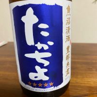 新潟県の酒