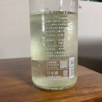 雅楽代のレビュー by_Monopu