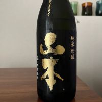 山本