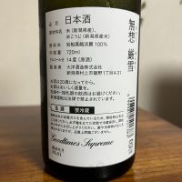 無想のレビュー by_Monopu