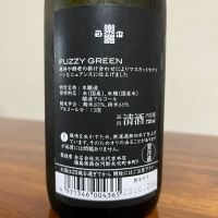 楽器正宗のレビュー by_Monopu