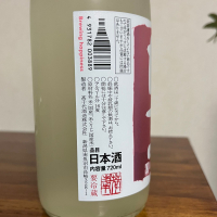 高千代のレビュー by_Monopu