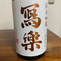 福島県の酒