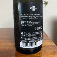 楽器正宗のレビュー by_Monopu