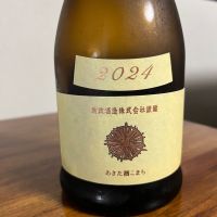 新政