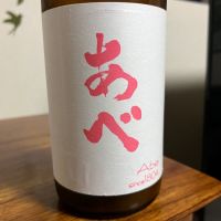
            あべ_
            Monopuさん