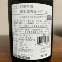 二兎のレビュー by_Monopu