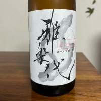 
            雅楽代_
            Monopuさん