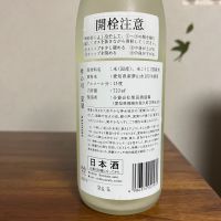 孝の司のレビュー by_Monopu