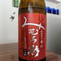 
            みむろ杉_
            Monopuさん