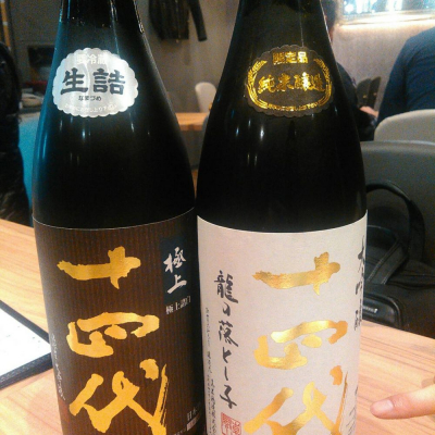 山形県の酒
