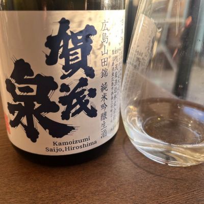 広島県の酒