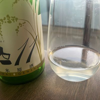 人気一のレビュー by_ごじこん