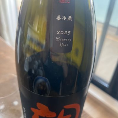 望のレビュー by_ごじこん