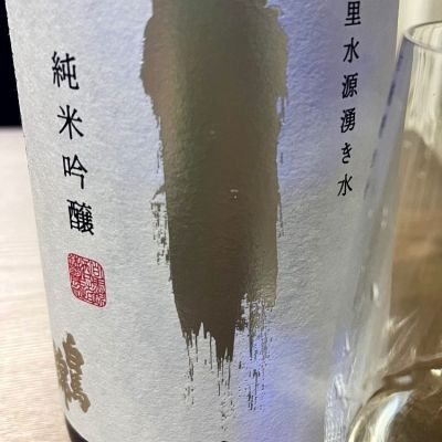 長野県の酒