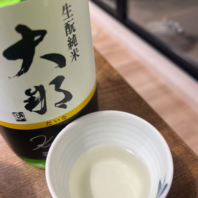 大那のレビュー by_ごじこん