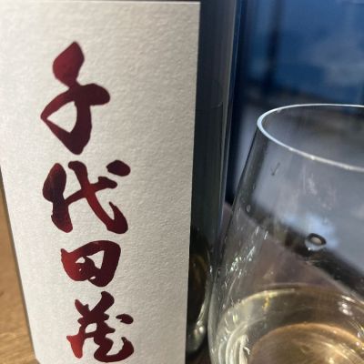 兵庫県の酒