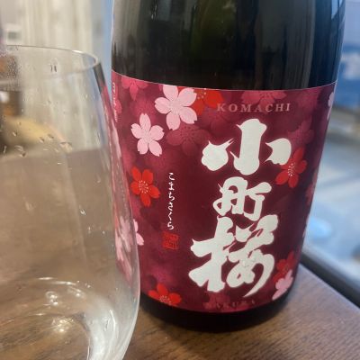 岐阜県の酒
