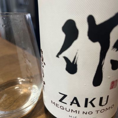 作のレビュー by_ごじこん