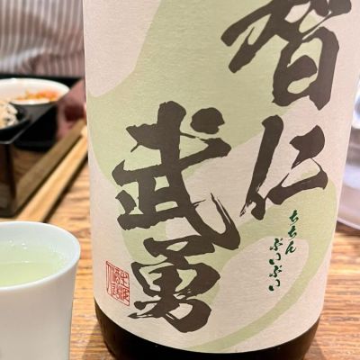 茨城県の酒