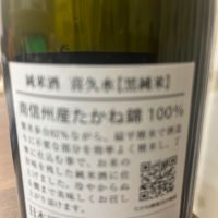 猿庫の泉のレビュー by_ごじこん