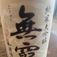 新潟県の酒