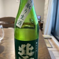 北雪