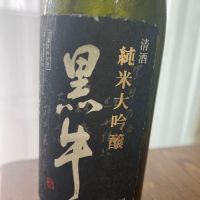 
            黒牛_
            ごじこんさん