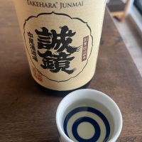 誠鏡