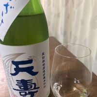 天寿