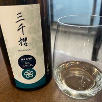三千櫻