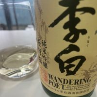 李白