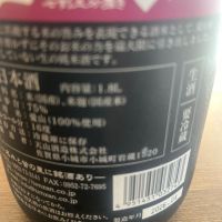 七田のレビュー by_ごじこん