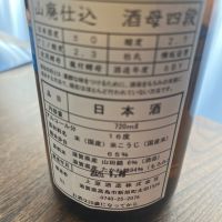 のレビュー by_ごじこん