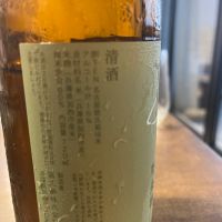 純青のレビュー by_ごじこん